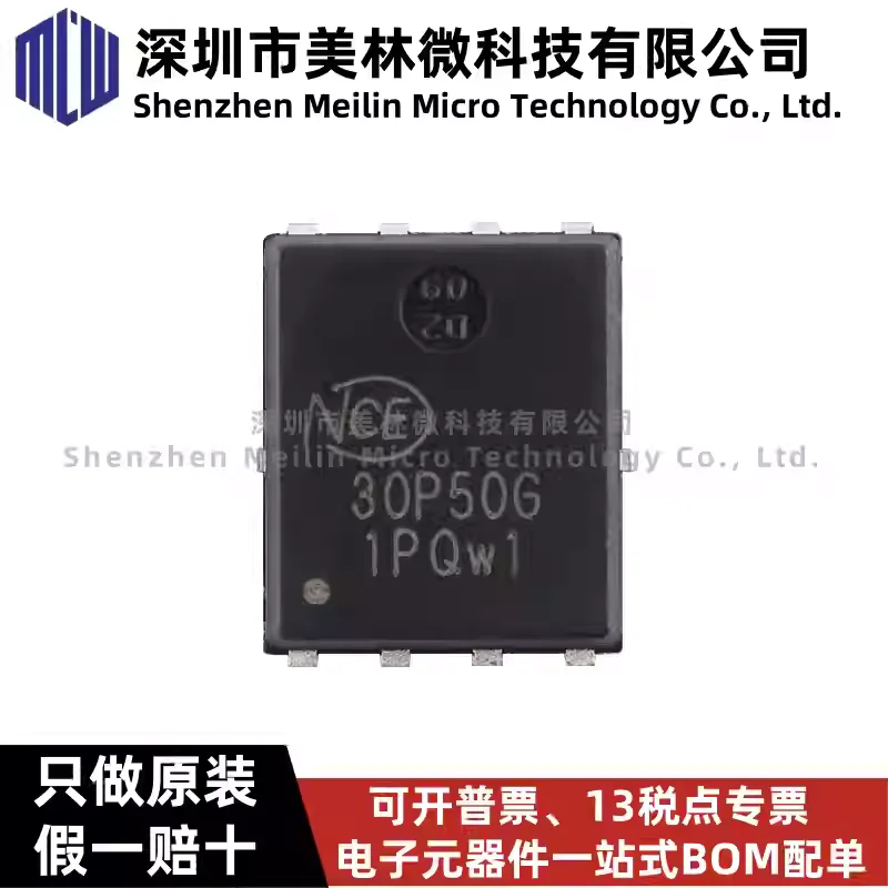 10-100pcs original NCE30P50G DFN-8 (5x6) P-channel 30V 50A enhanced power MOSFET transistor
