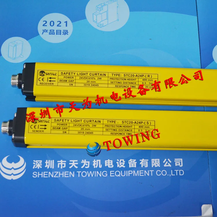 [One Year Of Quality Assurance - Genuine] Spot STC20-A24P Safety Light Curtain Shangxin SHANGXIN