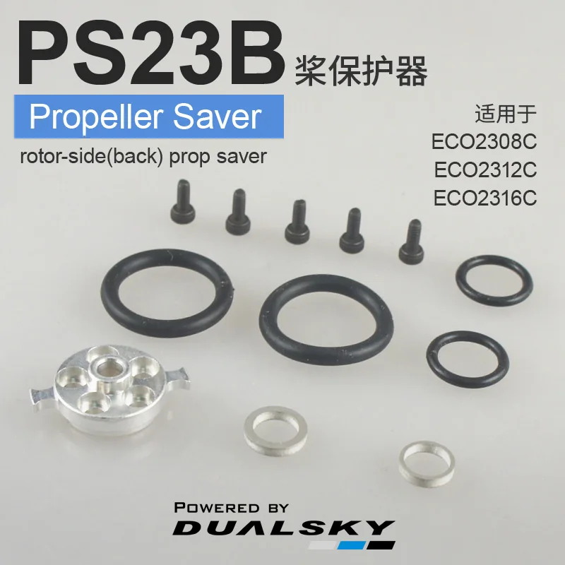 Dualsky PS23B/F Prop Saver, Blade Holder for ECO Brushless Motor & F3P EPP Airplane