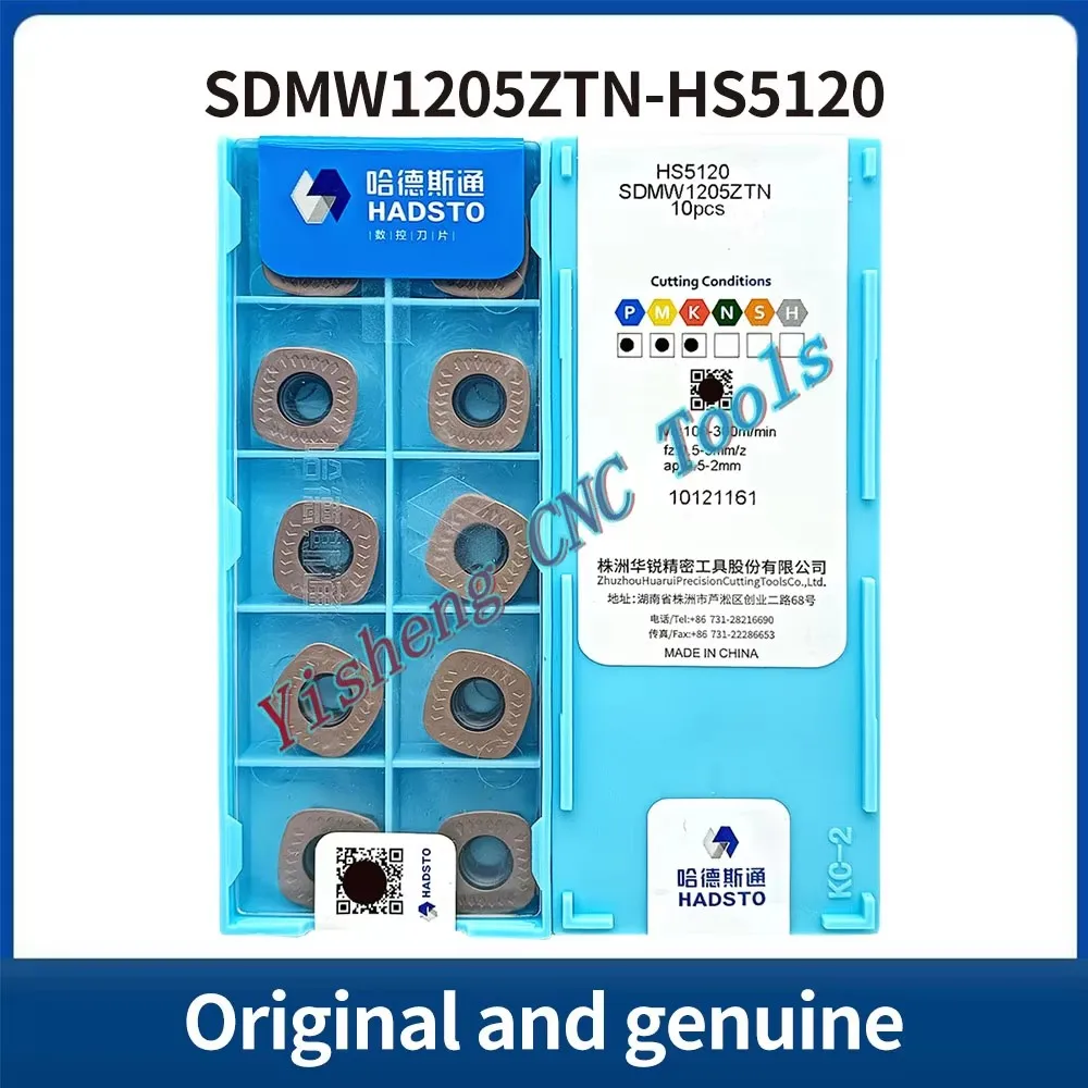 

HADSTO SDMW1205ZTN HS5120 Original genuine square CNC blades