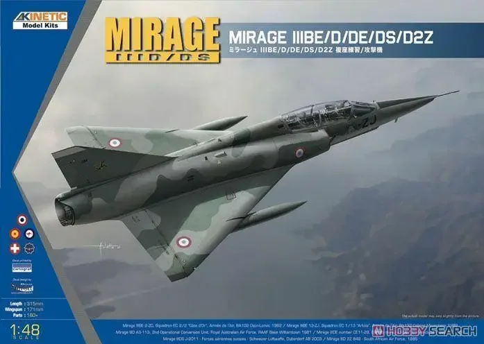 

Kinetic 48054 масштаб 1/48 Mirage III BE/D/DE/DS/D2Z комплект двухместного тренера/аттакера