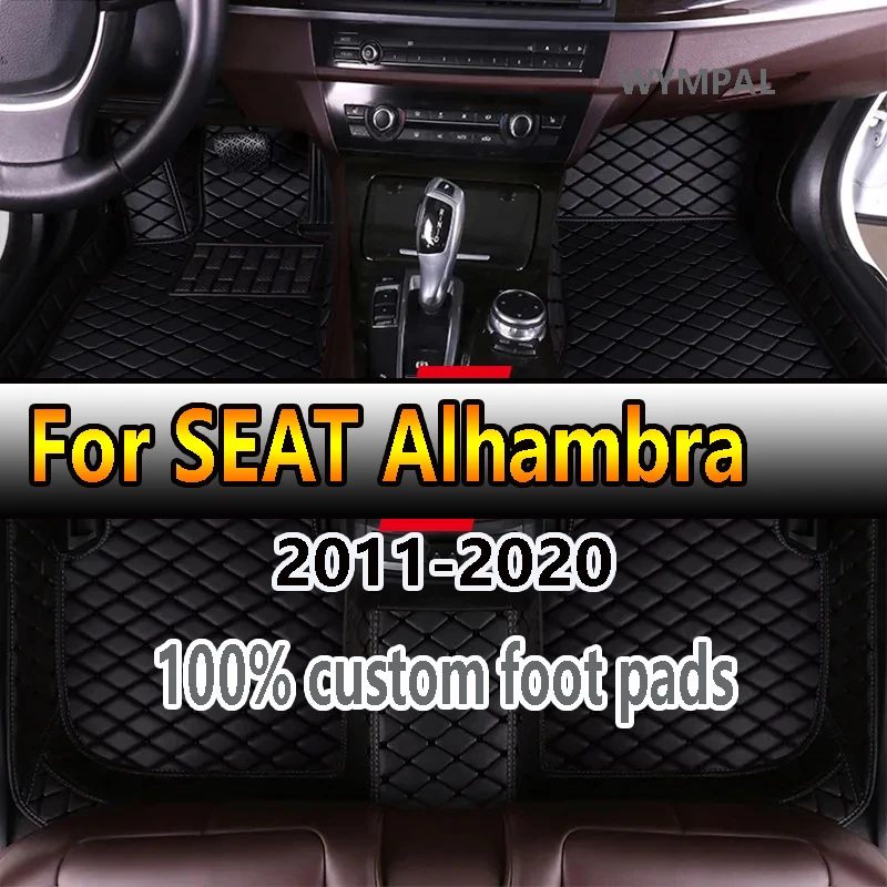 

Автомобильные коврики для SEAT Alhambra MK2 7N VW VW Sharan 2011 ~ 2020 комплект ковриков кожаный коврик авто напольные коврики автомобильные аксессуары