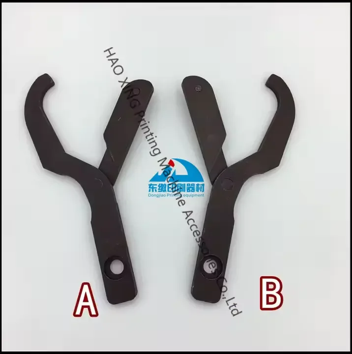 1 Set Lever C9.887.064 C9.887.002 for Heidelberg Offset Printing Press Baffle Board Printing Machinery Parts Lever