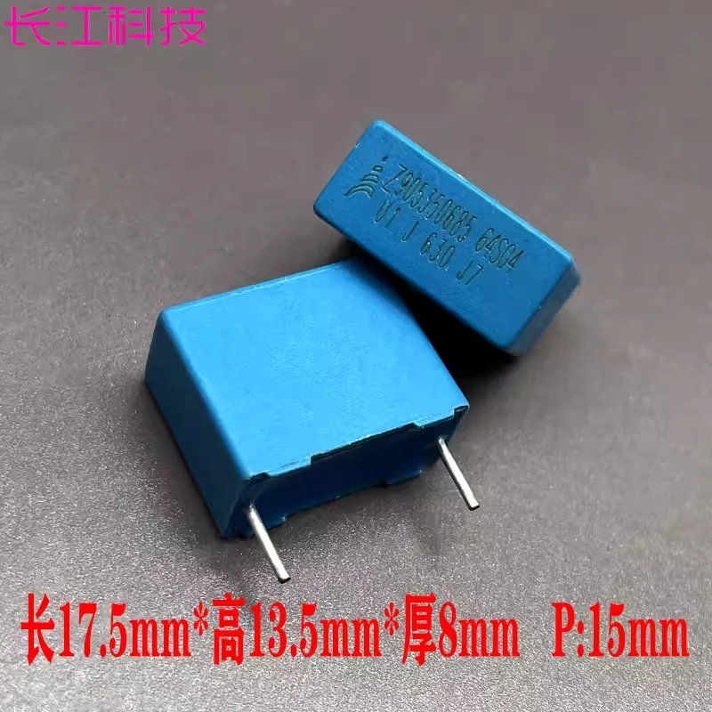 New Epcos Siemens M…