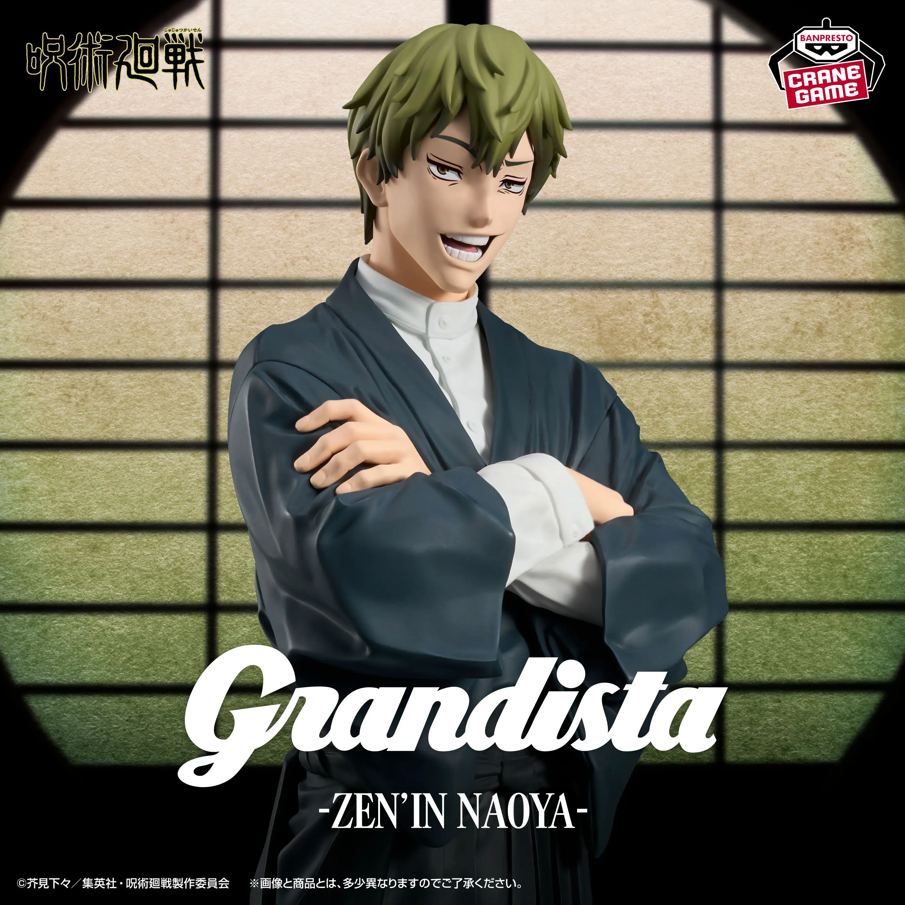 

Оригинальный BANDAI Banpresto Jujutsu Kaisen Grandista Zenin Naoya ПВХ аниме фигурки экшн-фигурки модель игрушки