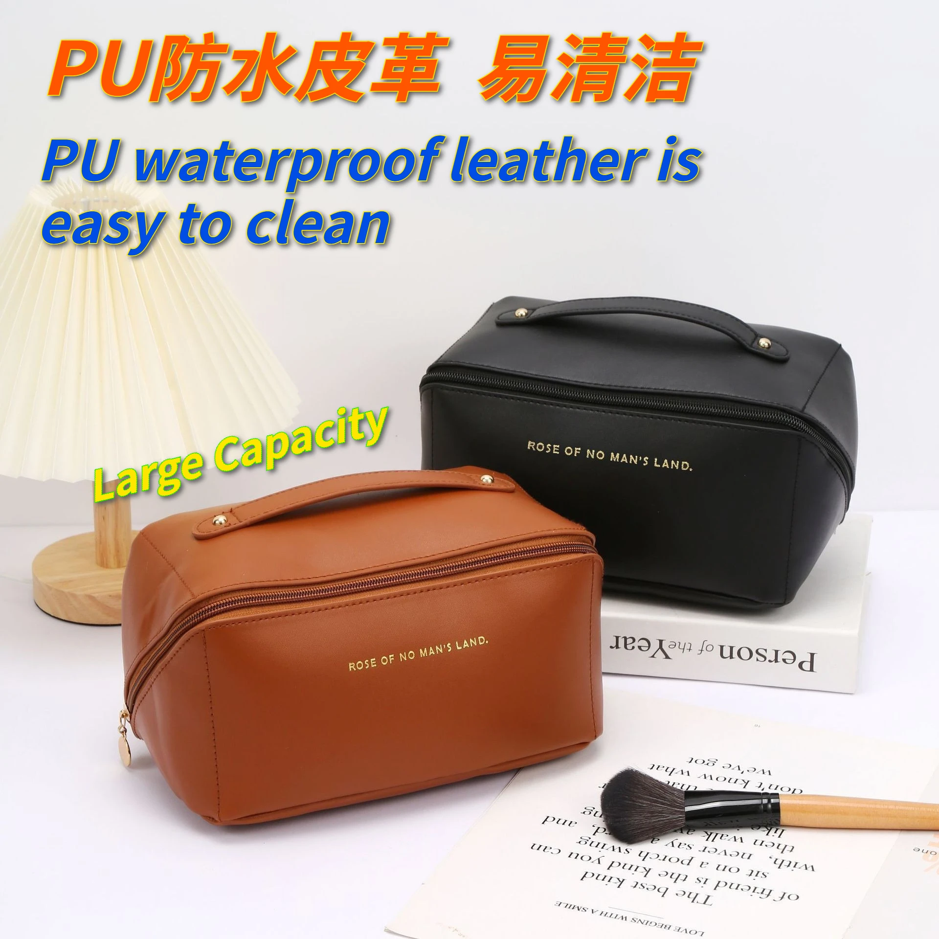 

Waterproof PU Leather Makeup Bag, Travel Portable Storage Bag, Large Capacity Partitioned Storage Bag, Women's Bag Tote Bag