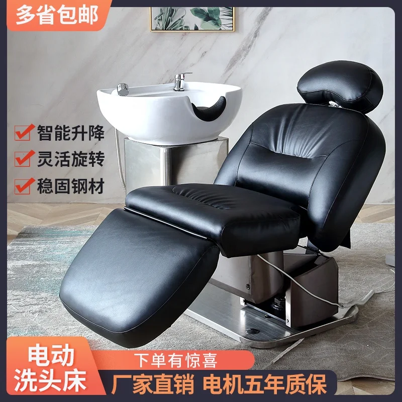 Foshan Factory Hot Sale Modern Black New Design Hair Salon Washing Electric Massage Shampoo Bowl And Chair