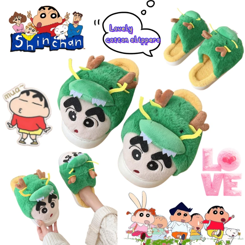 

New Crayon Shin-chan Kazama Tōru creative cartoon cotton slippers couple autumn and winter indoor home non-slip warm slippers