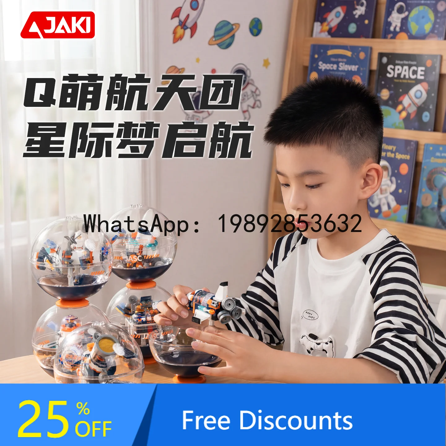 Klocki konstrukcyjne: Rakietka z piłkami, Stacja kosmiczna, Astronauta - Zabawka, Wysoki poziom złożoności, Prezent dla dzieci