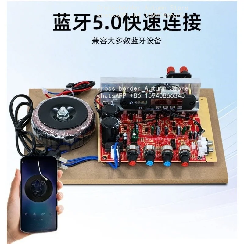 2.1 channel overweight subwoofer speaker main board high power audiophile Bluetooth digital power