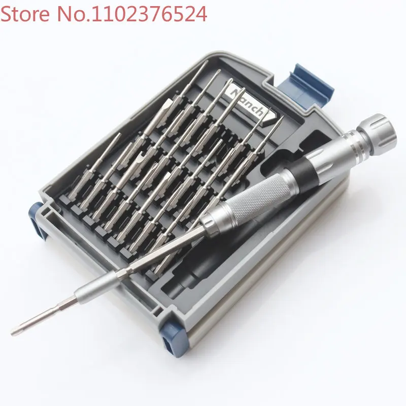 Nanqi imported S2 steel screwdriver, mobile phone drone camera, laptop desktop computer maintenance and dismantling tool