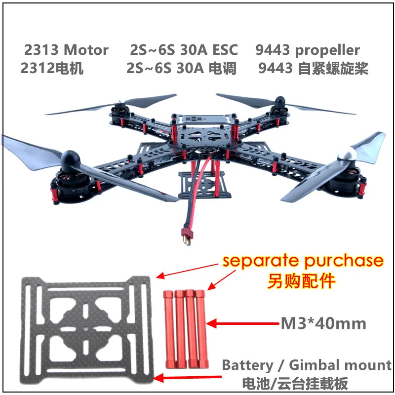 XAERO DIY X360 365mm Carbonfaser-Quadcopter-Rahmen für FPV Kommerzielle Industrie-Drohne – Detail 21