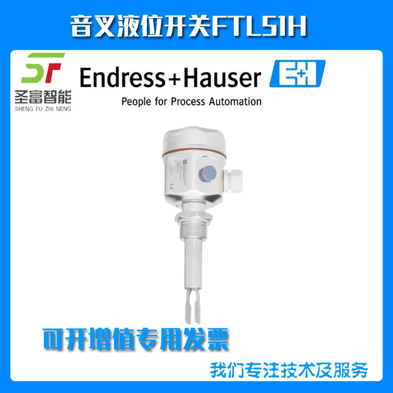 

2025 tuning fork level switch FTL51H-AGW2BC4G5A-A700F301029 Germany E + H Endershausen