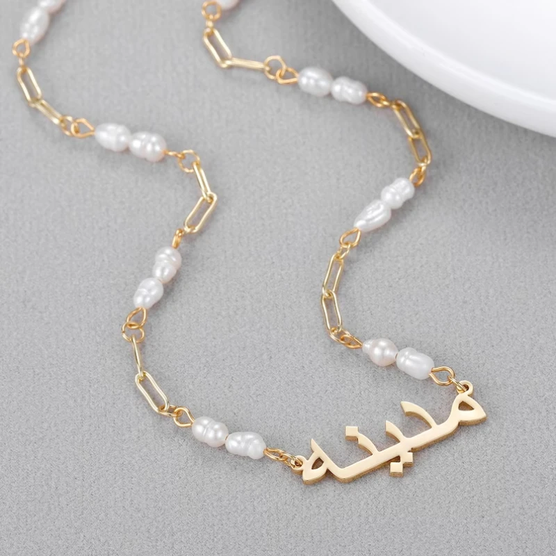 

Laser cut Arabic Name Necklace Freshwater Pearl Chain Stainless Steel Girl Everyday Jewelry Special Christmas For Girlfriend