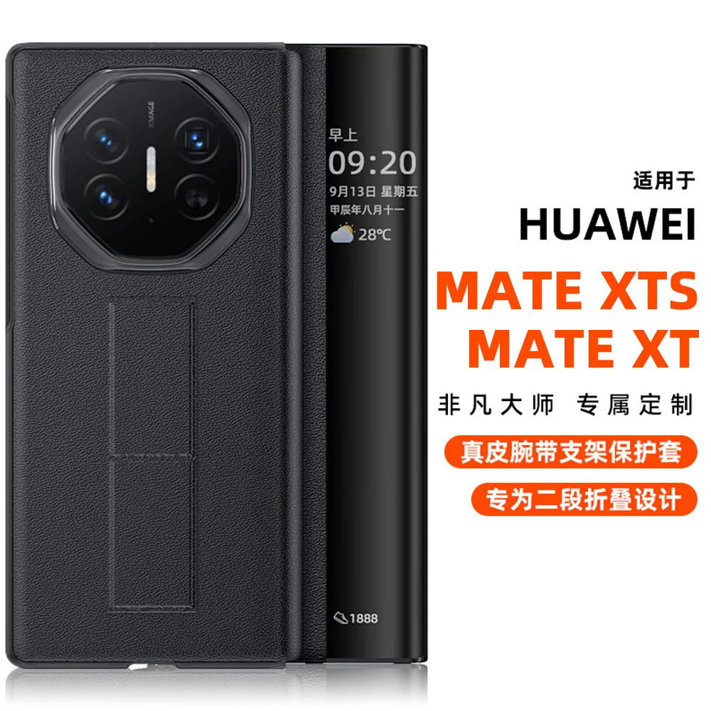 

For Huawei Mate XT XTs Ultimate PU Leather Answer Calls Hands-Free Finger Grip Band Hinge Protection Smart View Case Cover