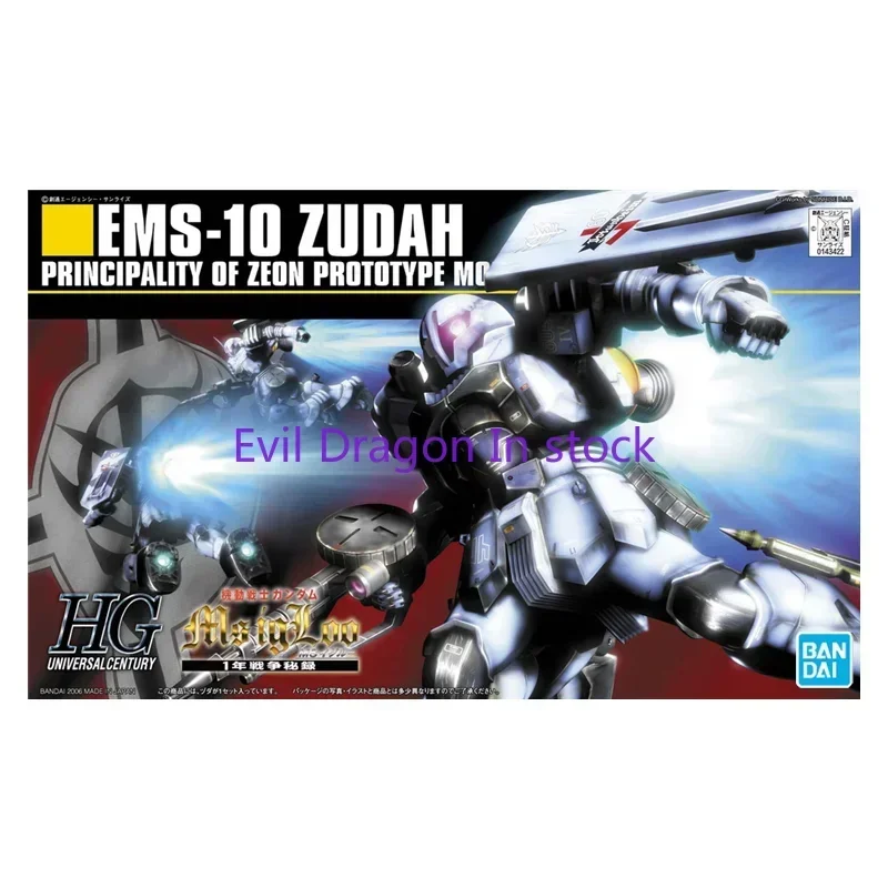 Bandai Original GUNDAM Anime Model HGUC Series 1/144 EMS-10 ZUDAH MSIGLOO Action Figure Assembly Model Toys Gifts for Children