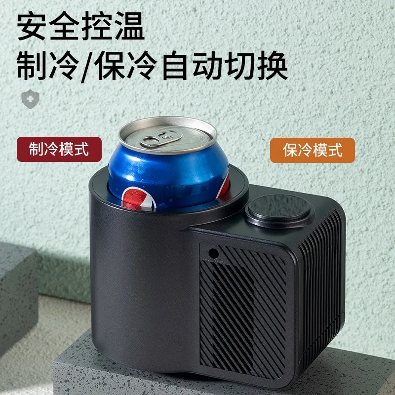 Car Cooling Cup, Intelligent Hot and Cold Cup, Portable Car Cold Water Cup Holder, Car Small Refrigerator