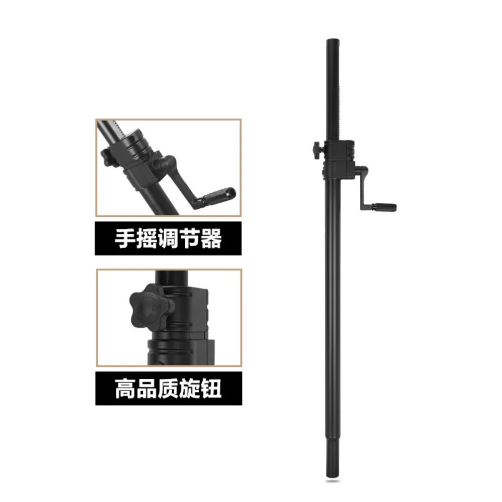 Speakerstand Floor Stand Support Rod Subwoofer Dual Speaker Support Rod Hand Crank Full Metal Bracket