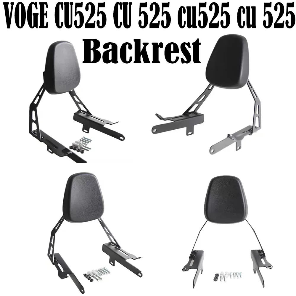 Fit Loncin VOGE CU525 CU 525 cu525 cu 525 Motorcycle Passenger Rear Backrest Seat Back Rest Stay Small Backrest Accessories