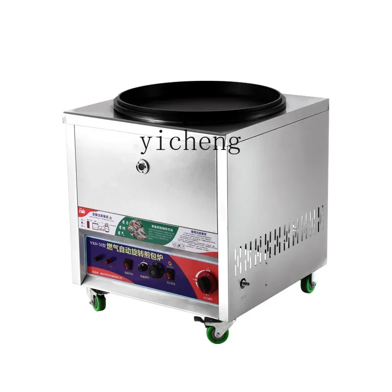 

Automatic Rotating Fried Bun Furnace Commercial Stall Pan-Fried Bun Pork Bun Frying Pan Fried Dumpling Machine