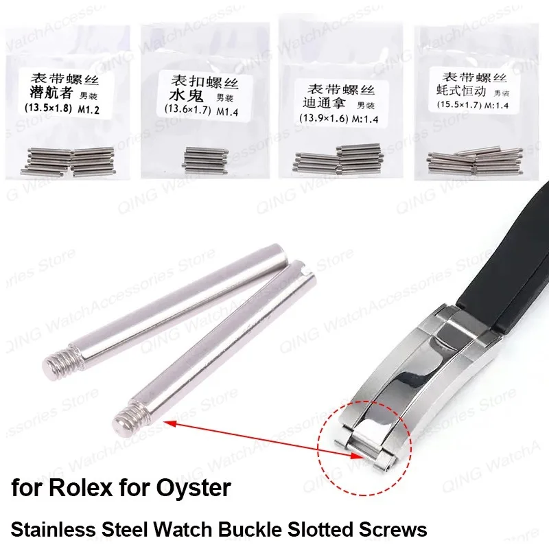 Clasps Screws Stainless Steel Watch Buckle Slotted Screws for Rolex for Oyster Metal Connect Folding Button Screw Pin Connectors