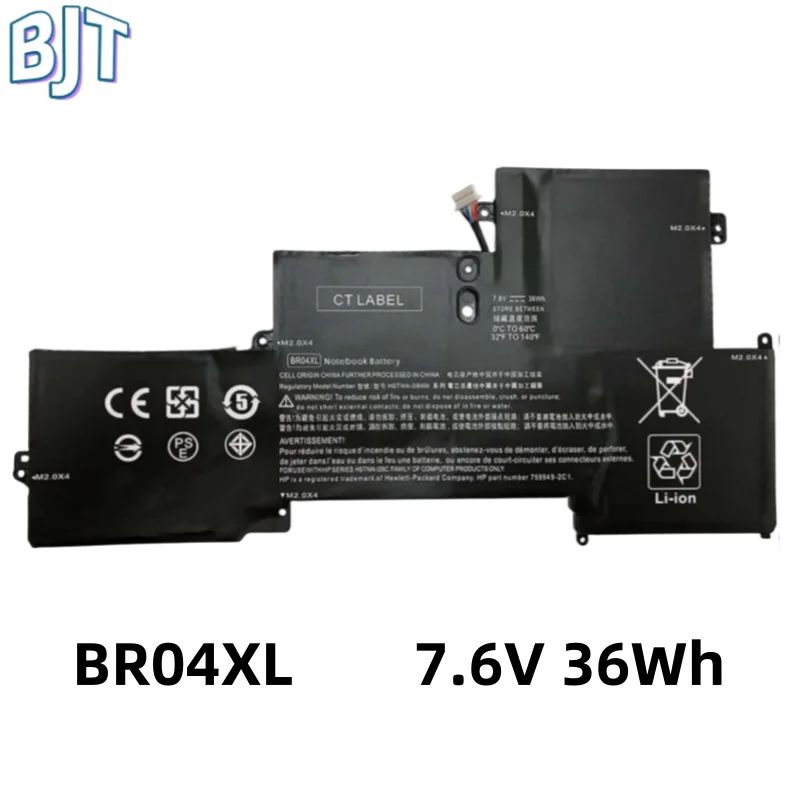 

New BR04XL Laptop Battery For HP EliteBook Folio 1020 1030 G1 HSTNN-I26C M5U02PA M0D62PA HSTNN-DB6M HSTNN-I28C 765605-005