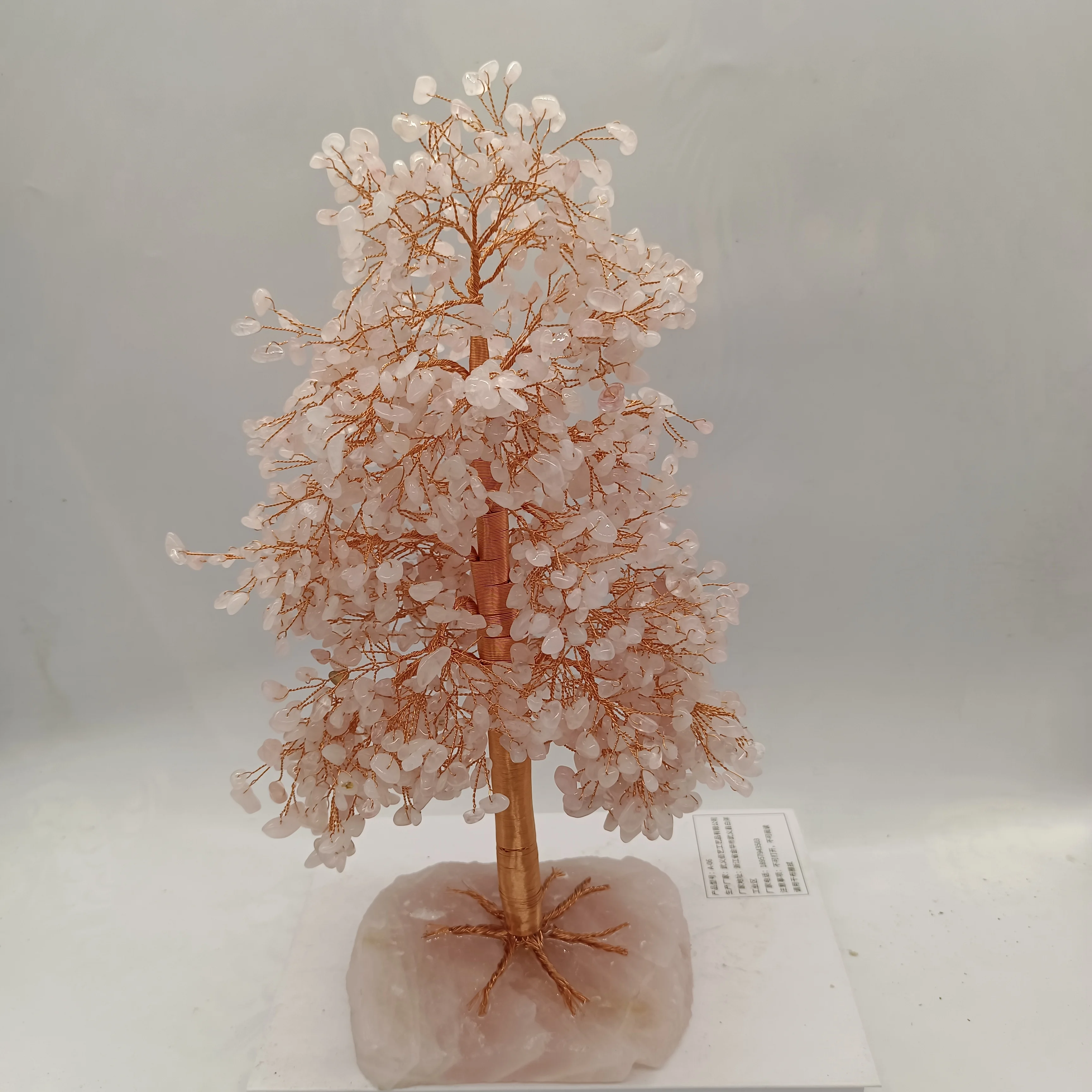 Natural Sakura Pink Crystal Ore Hand-Woven Wealth Tree, Quartz Mineral Healing Gem Woven Happiness Tree,  Home Office Decoration