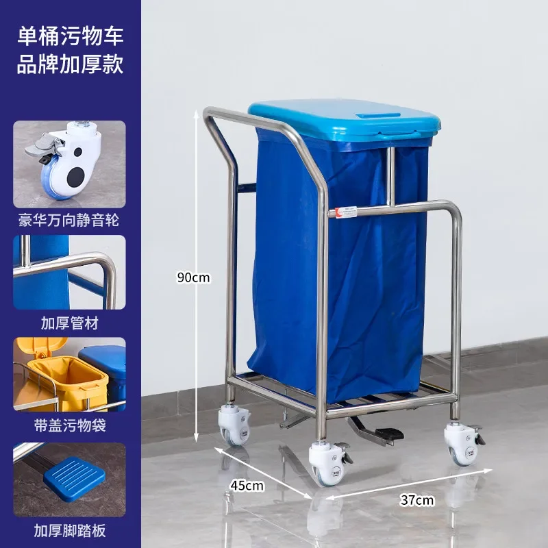 304 stainless steel three-layer care truck, dirt truck, garbage truck, morning guard, removable dirt bag, medical storage truck