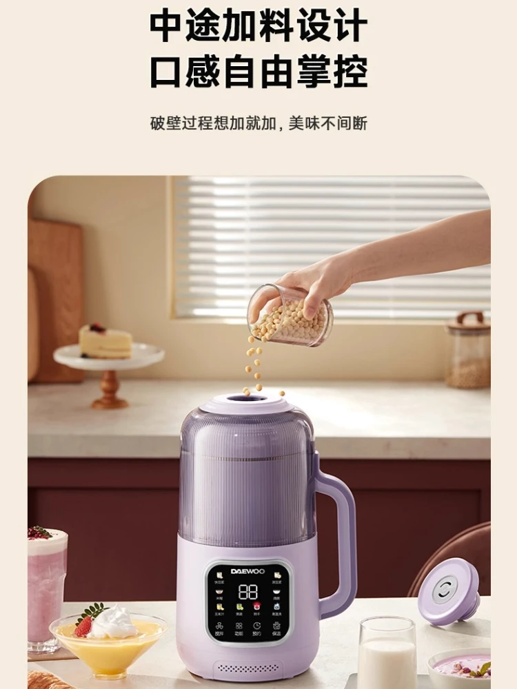 DAEWOO New Broken Wall Soybean Milk Machine Household Silent Slag-free Automatic Small Juicer Soy Milk Maker