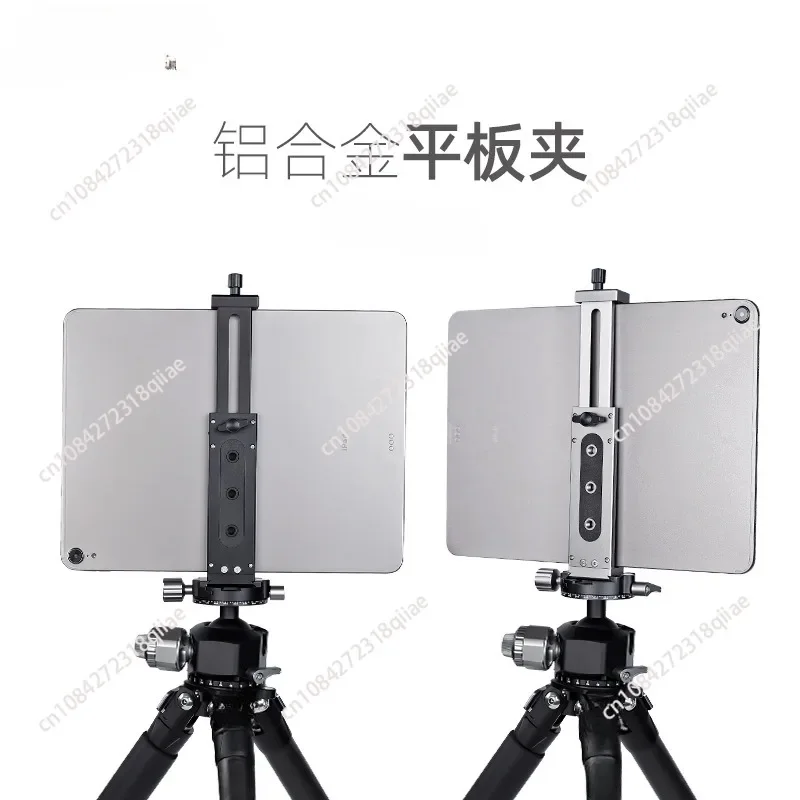 Mobile phone support frame,