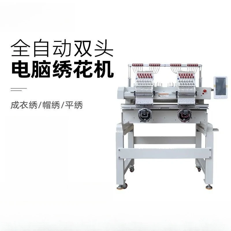 Fully automatic single and double head 9-needle computerized embroidery machine, flat embroidery pattern machine