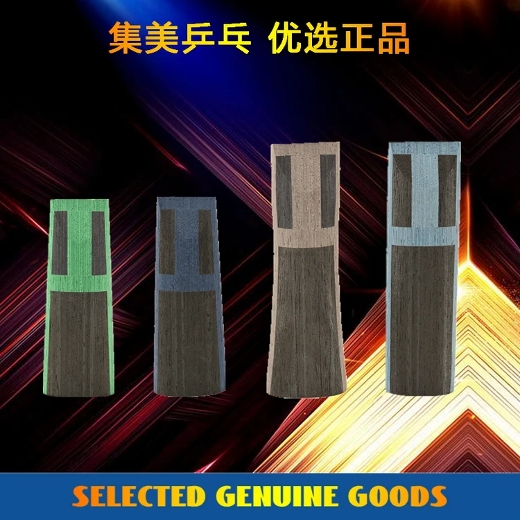 

Ручка лезвия для настольного тенниса (аудный материал)