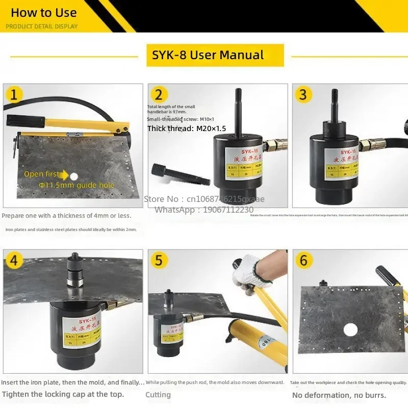 Stainless Steel Hydraulic Hole Punch for SYK-8 SYK-15 Electrical Box and Cable Tray Punching Machine for Thin Metal Sheets
