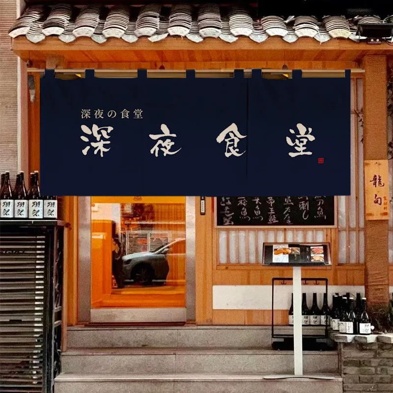 Japanese Horizontal Curtain Sushi Restaurant Door Head Curtain Tavern Izakaya Sushi Cuisine Short Curtain Barbecue Shop Noren