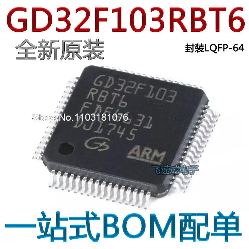 

(5 шт./лот) GD32F103RBT6 LQFP-64 32 новый оригинальный запасной чип питания