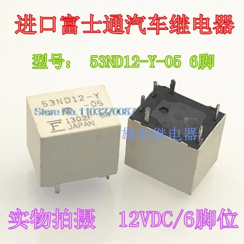 

53ND12-Y-05 G8QE-1A