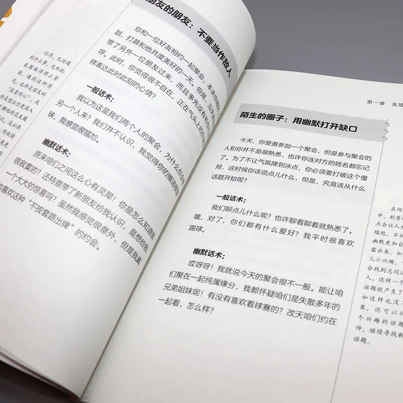 スピーチとユーモアの達人、チャットに優れ、スピーチに優れ、自己啓発のためのインスピレーションを与える本