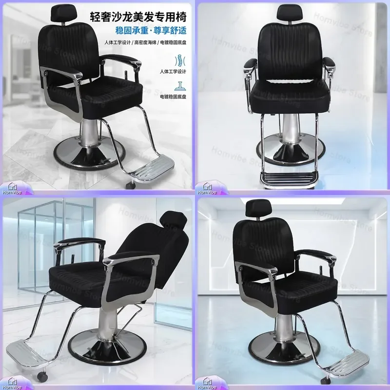 for Hair Salon Chair Barber Shop Lift Rotating Chair Professional Hydraulic Styling Chair for Barbershop Beauty Salon