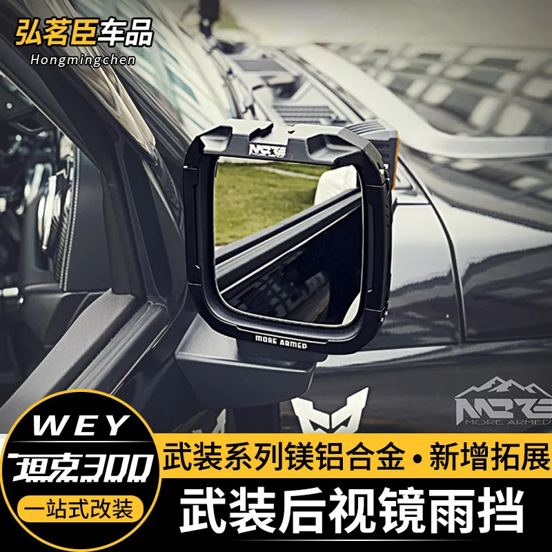 OUIO For 2025 Tank 300 Window Visor Rain Guard Exterior Accessories Custom Fit Protection Replacement Anti-Scratch