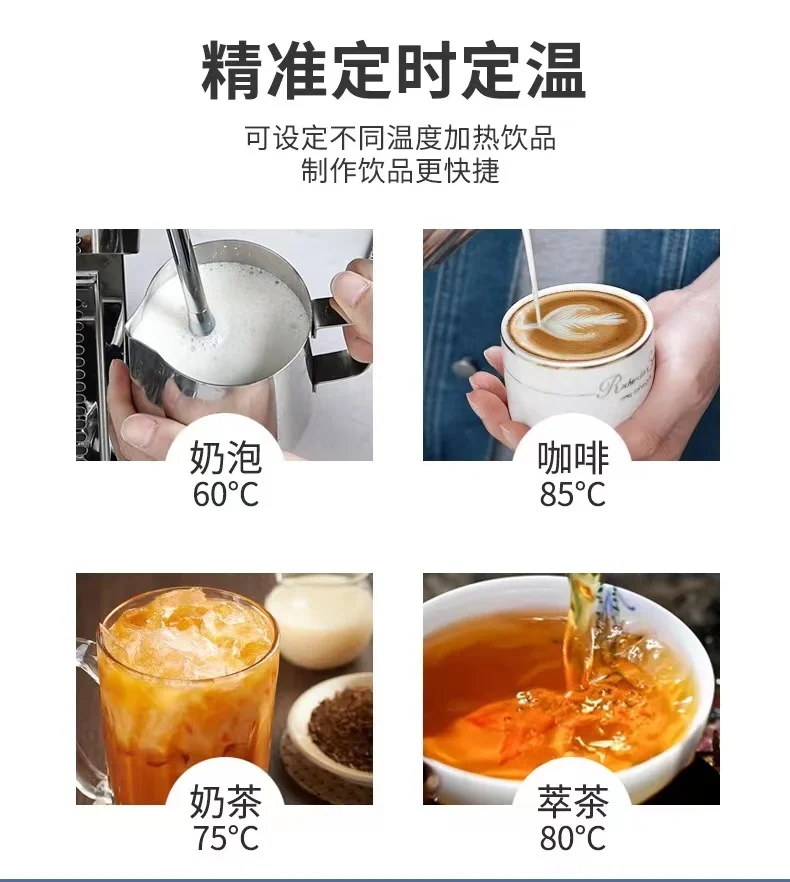 20L Commercial Intelligent LCD Touch Screen Water Boiling Machine With Steam 50L/H Hot Water And Cold Water Milk Foam Equipment