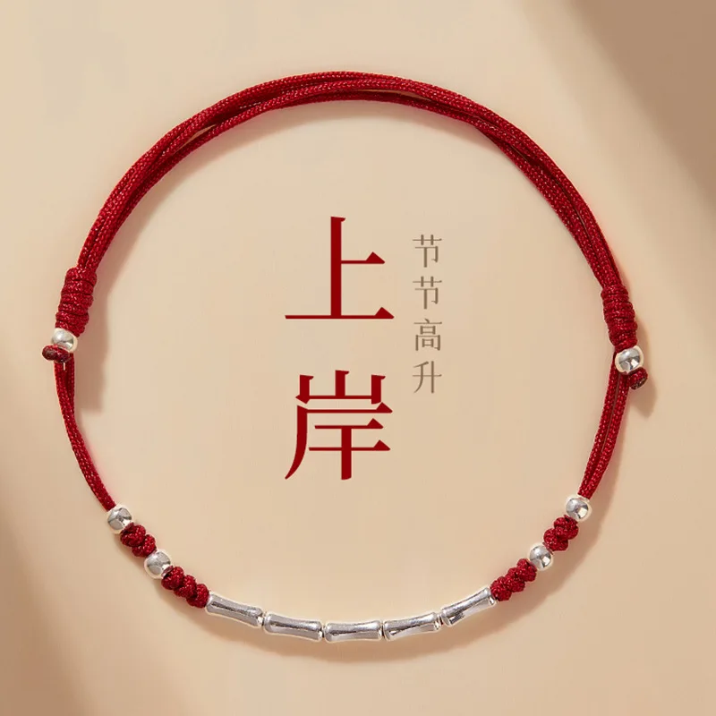 2023 Lucky Bamboo Hand Rope Handwoven Red Bracelet with Chinese Style for Women