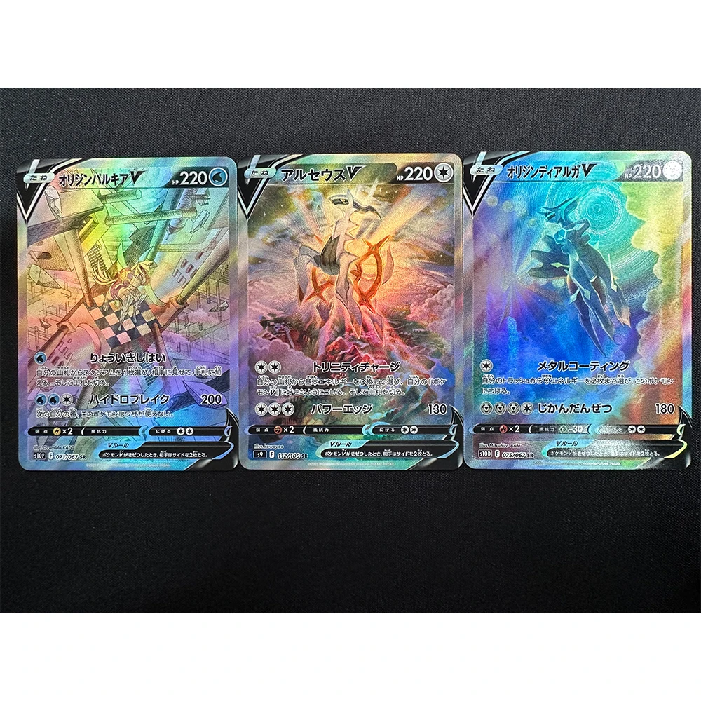 7 unids/set Anime PTCG juego colección tarjeta Charizard Lugia Arceus Dialga Giratina Color refractivo textura Flash regalos para niños juguete