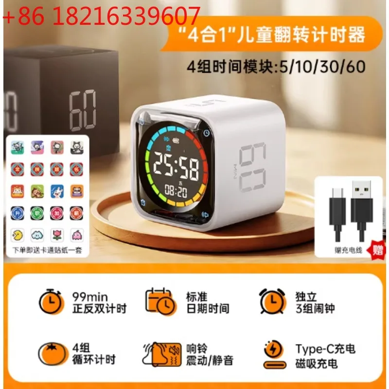 TK3 Student Flip Ti…