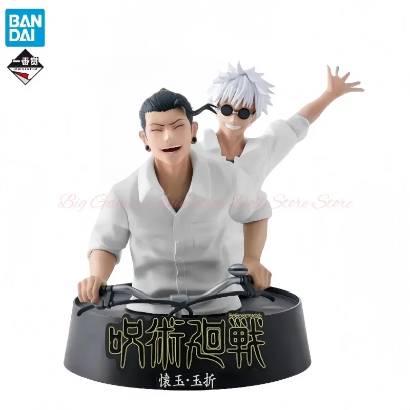

【In-stock】Bandai Spirits Ichiban Kuji Jujutsu Kaisen Season 2 Kaiyoku · Gyokusetsu M Prize Gojo Satoru and Suguru Geto Toy
