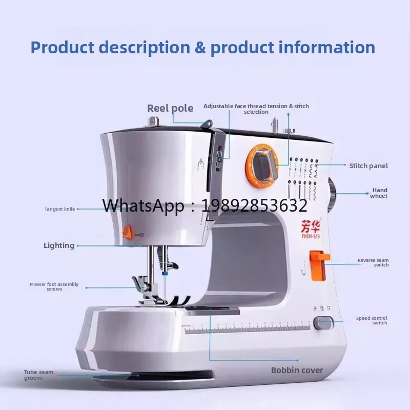 New 519 sewing machine double needle double row thread sewing household small sewing machine automatic edge locking