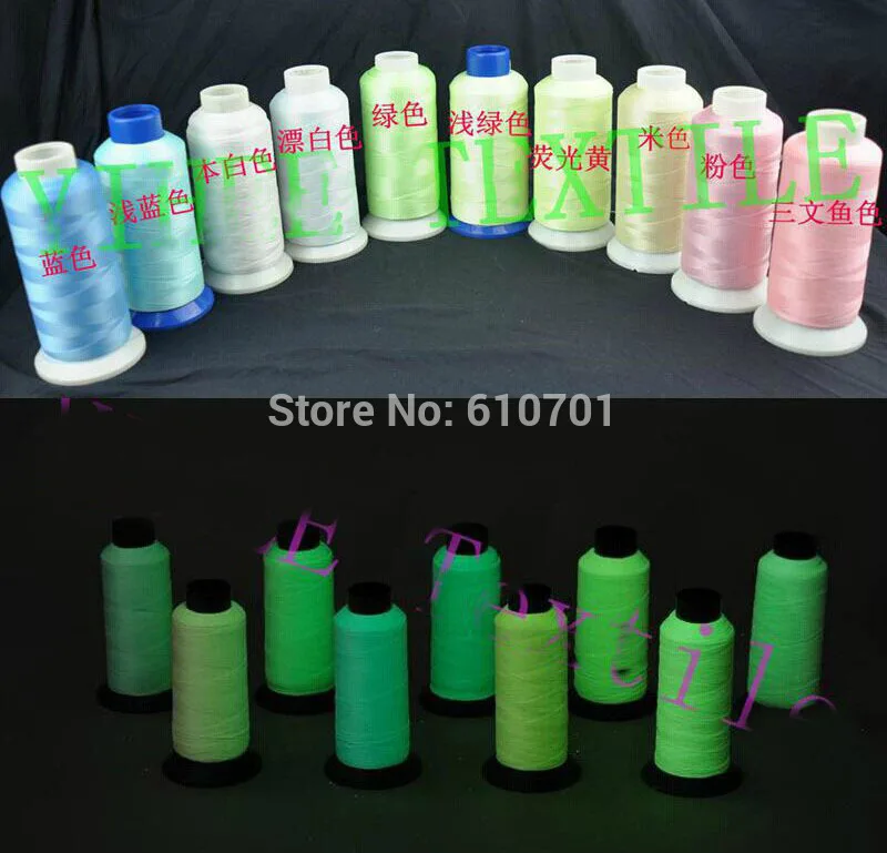 White Green Yellow Pink Blue Glow In The Dark Thread Machine Embroidery Thread,Extra Glow Yarn, 3300 Yards 3000M Spool 120D/2