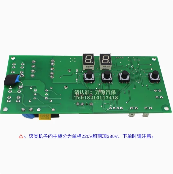 PL-90N Automotive Sheet Metal Repair Machine Meson Machine Shaping Machine Control Board Circuit Board