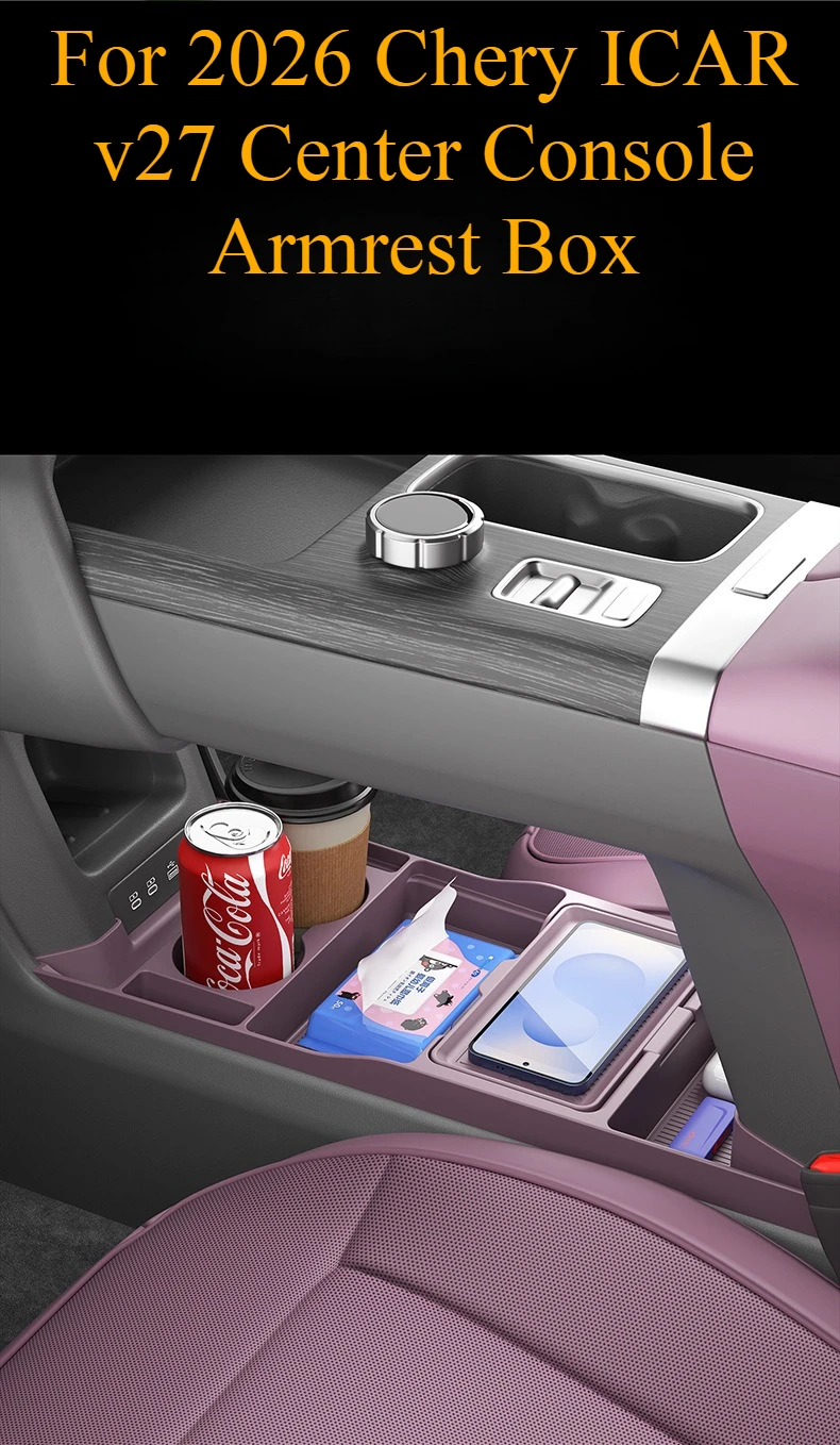 Für Chery 2026 ICAR V27 Mittelkonsole Armlehnen-Aufbewahrungsbox Untere Silikon-Antirutschmatte Auto-Innenraum-Modifikationszubehör – Detail 7