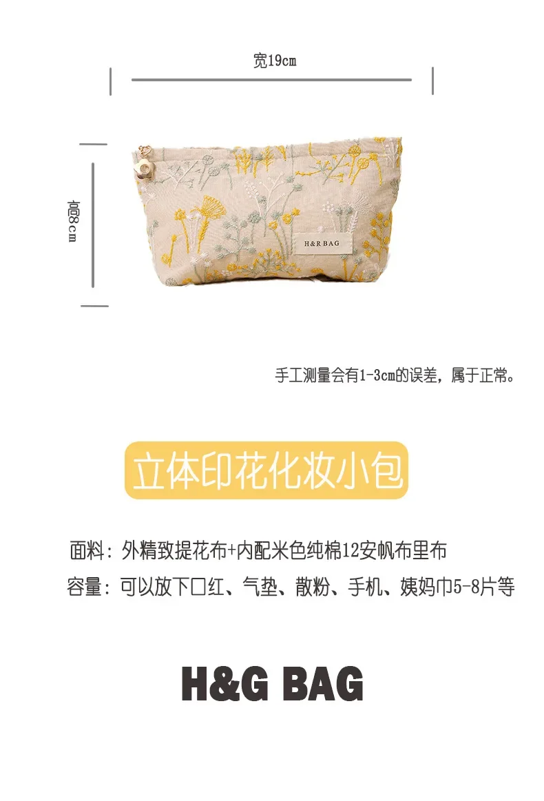 L/S Floral Embroidered Makeup Bags Cosmetic Bag Women Clutch Bag Coin Purse Coin Pouch Makeup Pouch Travel Cosmetic Organizer