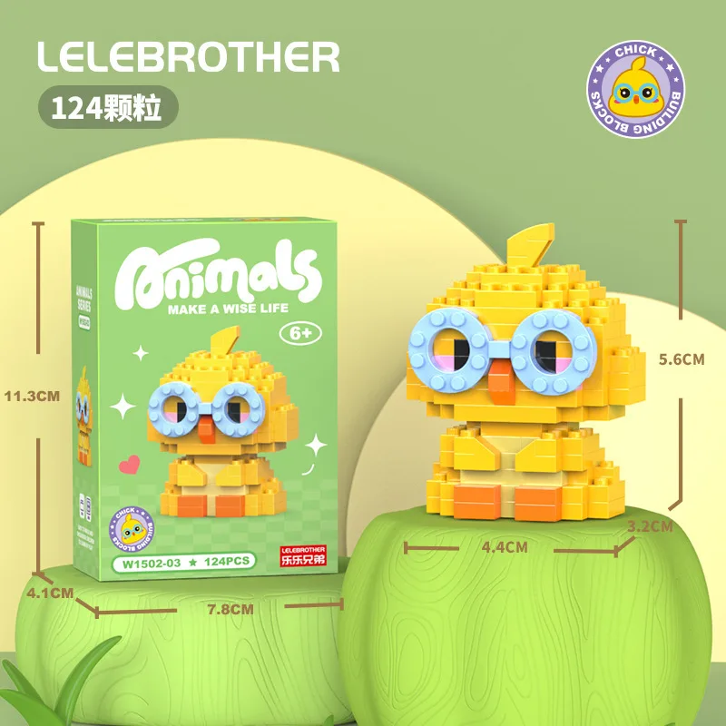 Com caixa de blocos de construção de série de animais pequenos, formas fofas, enfeites de mesa criativos, brinquedos de quebra-cabeça, presentes de aniversário para meninos e meninas